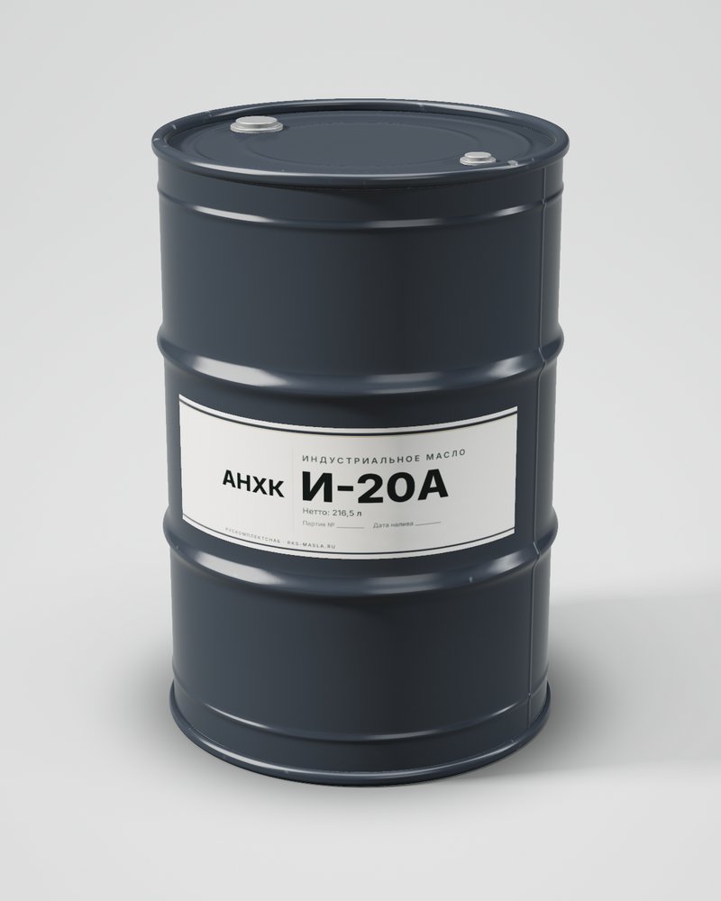 Индустриальное масло И-20А АНХК, бочка 216,5 л