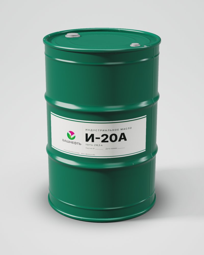 Индустриальное масло И-20А Башнефть, бочка 216,5 л