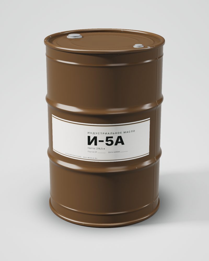 Индустриальное масло И-5А, бочка 216,5 л