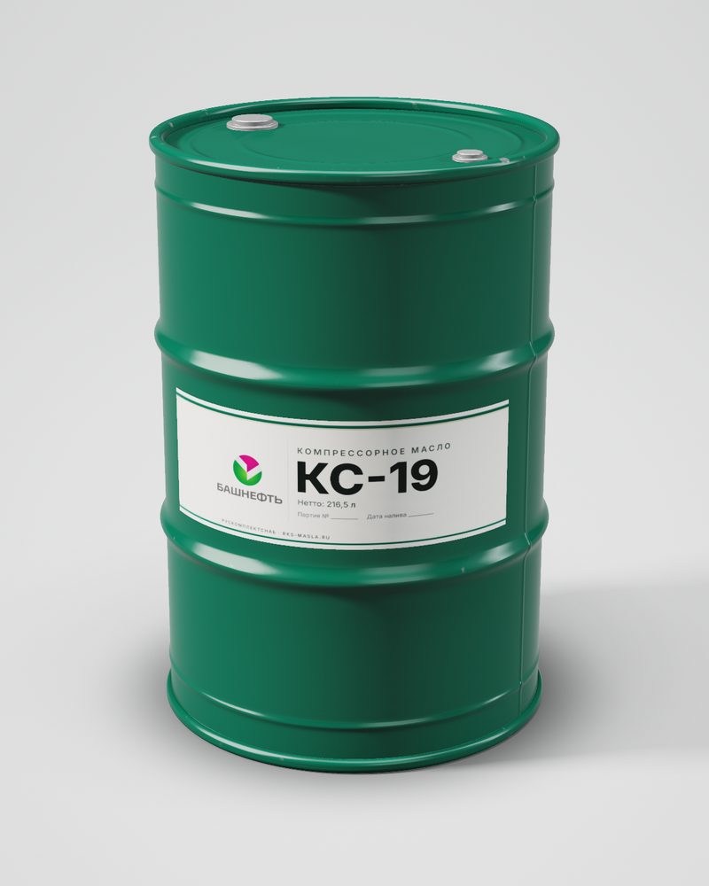 Компрессорное масло КС-19 Башнефть, бочка 216,5 л