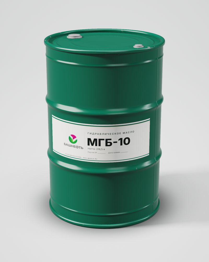 Гидравлическое масло МГБ-10 Башнефть, бочка 216,5 л