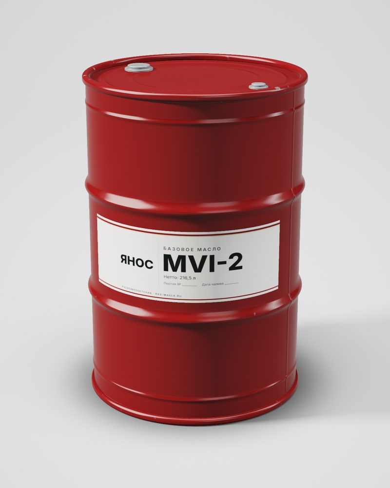 Базовое масло MVI-2 ЯНОС, бочка 216,5 л