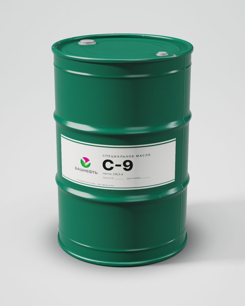 Специальное масло С-9 Башнефть, бочка 216,5 л