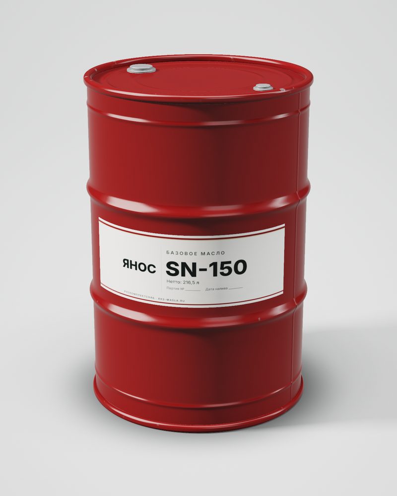 Базовое масло SN-150 ЯНОС, бочка 216,5 л